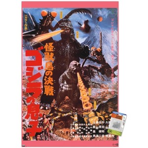 Trends International Godzilla - Son Of Godzilla (1967) Unframed Wall Poster Prints - 1 of 4