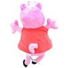 Fiesta Peppa Pig 8 Inch Character Plush - 3 of 3