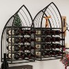 Boersma Sailboat Shaped Wine Cabinet Rack, 2 Piece Display Rack, Freestanding Wine Cabinet with Bottle Storage, Spirits and Wine Home Bar, Kitchen - 2 of 4