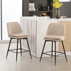 Beautyolove 26 in. Beige Metal Frame Counter Height Bar Stool Swivel Counter Stool with Faux Leather Seat (Set of 2) - 4 of 4