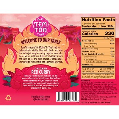 Tem Toa Chicken Red Curry - 9oz