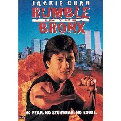 Rumble in the Bronx (DVD)(1997)