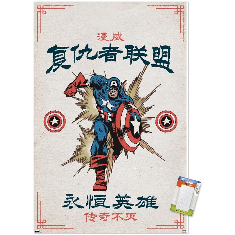 Trends International Marvel Modern Heritage - Captain America Unframed Wall Poster Prints, 1 of 7