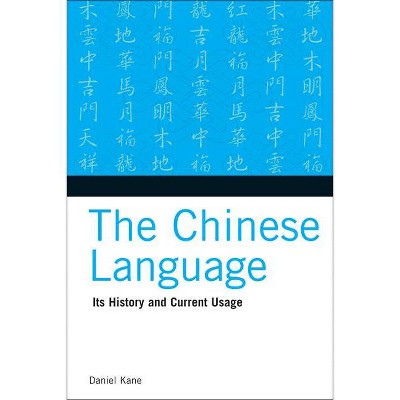 The Chinese Language - by  Daniel Kane (Paperback)