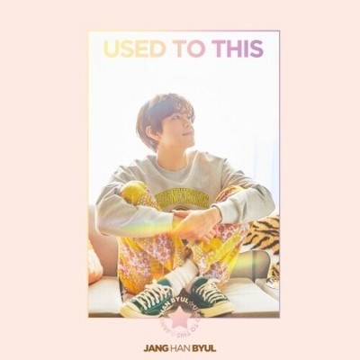 Jang Han Byul - Used To This (20pg Photobook, 2pc Postcard Set) (cd ...