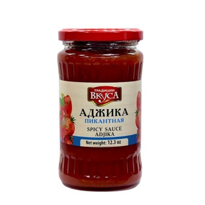 Tradicii Vkusa Adjika Spicy Sauce 12.3oz - Traditional Georgian Spicy Condiment Sauce With Pepper And Herbs