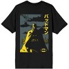 Batman Gotham City Hero Kanji Text Adult Black Crew Neck Short Sleeve T-shirt - 4 of 4