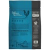 Muenster Chicken Flavor Perfect Balance Kibble and Freeze Dried Dry Dog Food - 3.5lbs - 2 of 4