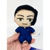 Great Eastern Entertainment Jujutsu Kaisen S2 - Suguru Geto Plush 4.5"H - 3 of 4