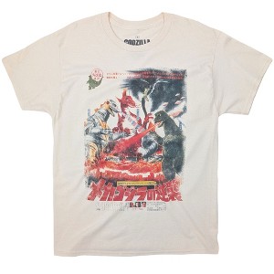 Men's Godzilla Terror of Mechagodzilla Poster Graphic T-Shirt Officially Licensed - 1 of 4