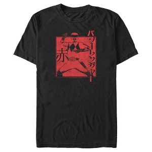 Men's Power Rangers Red Ranger Kanji T-Shirt - 1 of 4
