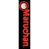 Men's Maruchan Red Mascot Logo Jogger Sweatpants - 2 of 3