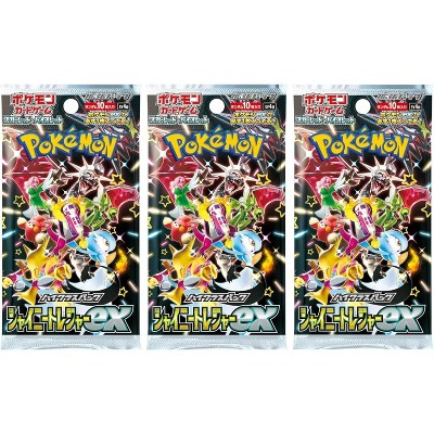 Pokemon Card Game Japanese High Class Shiny Treasure ex SV4a Booster Pack (Japanese) - 3 Packs - 30 Cards Total