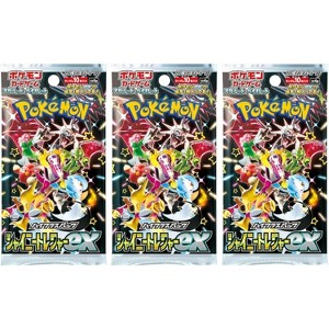 Pokemon Card Game Japanese High Class Shiny Treasure ex SV4a Booster Pack (Japanese) - 3 Packs - 30 Cards Total - 1 of 2