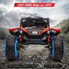24V 2 Seaters Kids Ride on UTV with Remote Control, Extra Large EVA Wheels & Wide Seat for Big Kids, Full-Metal Suspension, Music, LED Lights - 2 of 4