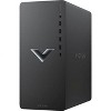 HP Victus 15L TG02 Desktop Intel i7-14700F 2.1GHz 32GB 1TB RTX 4060Ti W11H - Manufacturer Refurbished - 2 of 4