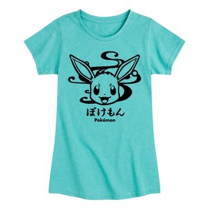 Girls' - Pokémon - Wagara Eevee Fitted Short Sleeve Graphic T-Shirt - 1 of 4