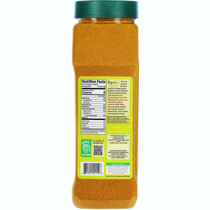 Organic Curry Powder Hot, Indian 9-Spice Blend - 16oz (1lb) - Rani Brand Authentic Indian Products, 3 of 11