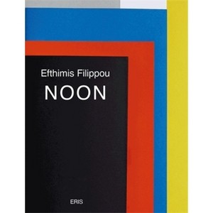 Noon - by  Efthimis Filippou (Mixed Media Product) - 1 of 1