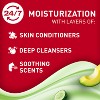 Old Spice Super Hydration Body Wash GentleMan's Blend for Deep Cleaning and 24/7 Renewing Moisture - Cucumber & Avocado Oil - 20 fl oz - 3 of 4