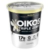 Oikos Triple Zero Greek Yogurt - 2 of 4