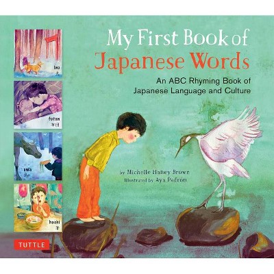 My First Book of Japanese Words - by  Michelle Haney Brown (Hardcover)