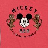 Women's - Disney - Mickey's Spirit of The Tiger Short Sleeve Graphic T-Shirt - 2 of 4