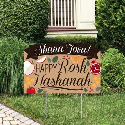 Big Dot of Happiness Rosh Hashanah - New Year Yard Sign Lawn Decorations - Shana Tova Party Yardy Sign