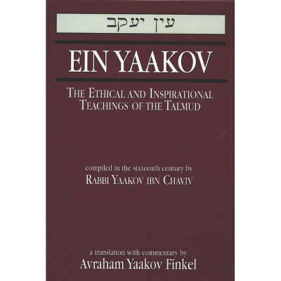 Ein Yaakov - (Hardcover)