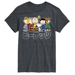 Men's - Peanuts - Peanuts Group Kanji Short Sleeve Graphic T-Shirt - 1 of 4