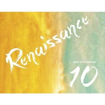 Yoonhan - Renaissance (10th Anniversary Edition) (incl. Booklet) (CD)