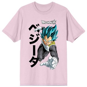 Dragon Ball Super Saiyan Vegeta Men's T-shirt - 1 of 2