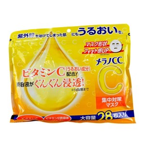 Rohto Mentholatum CC Vitamin C Mask [28 pcs] 9.46 oz - Your daily dose of radiance - 1 of 4