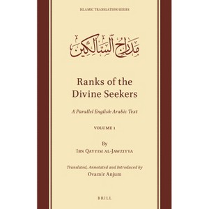 Ranks of the Divine Seekers - (Islamic Translation) by  Ibn Qayyim Al-Jawziyya (Paperback) - 1 of 1