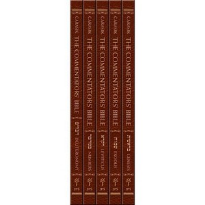 The Commentators' Bible, 5-Volume Set - by  Michael Carasik (Mixed Media Product) - 1 of 1