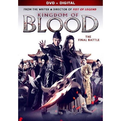 Kingdom of Blood (DVD)(2016)