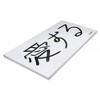 Pacon Super Heavyweight Tagboard, 24 x 36 Inches, White, 11.5 Pt, Pack of 100 - 3 of 3