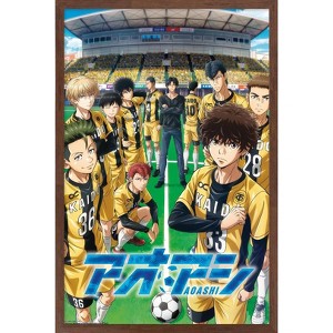 Trends International AO ASHI - Esperion FC Framed Wall Poster Prints - 1 of 4