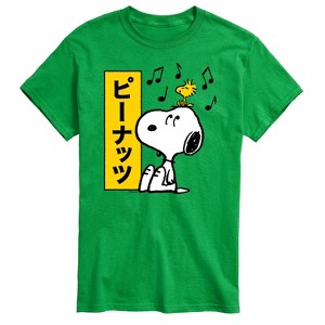 Men's - Peanuts - Snoopy And Woodstock Short Sleeve Graphic T-Shirt - 1 of 4