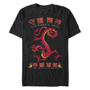 Men's Mulan Mushu Han Dynasty T-Shirt - 1 of 4