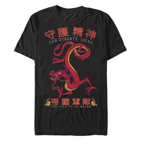 Men's Mulan Mushu Han Dynasty T-Shirt - image 1 of 4