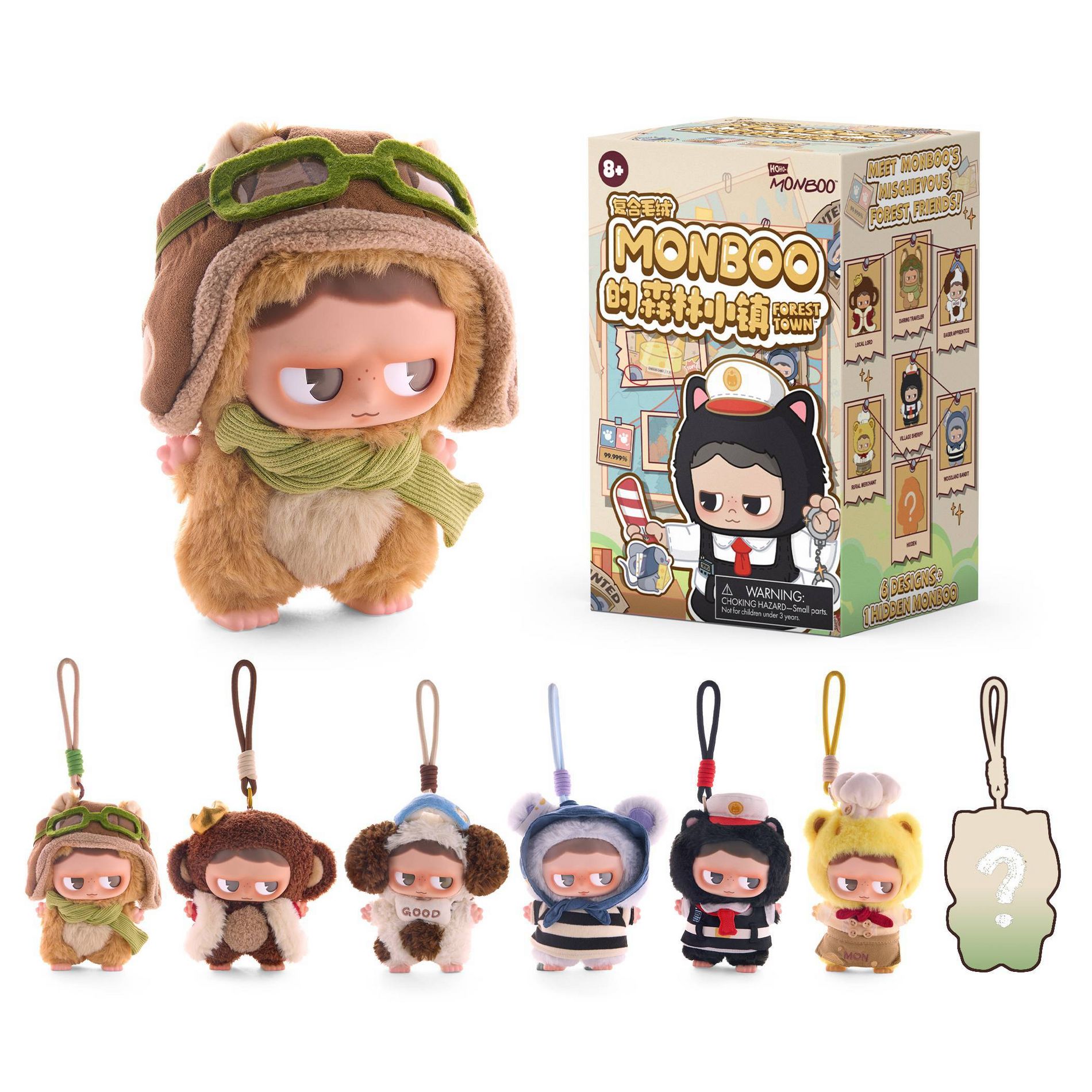 Monboo Forest Town Series Plush Keychain Collectible Surprise Toy  Blind Box