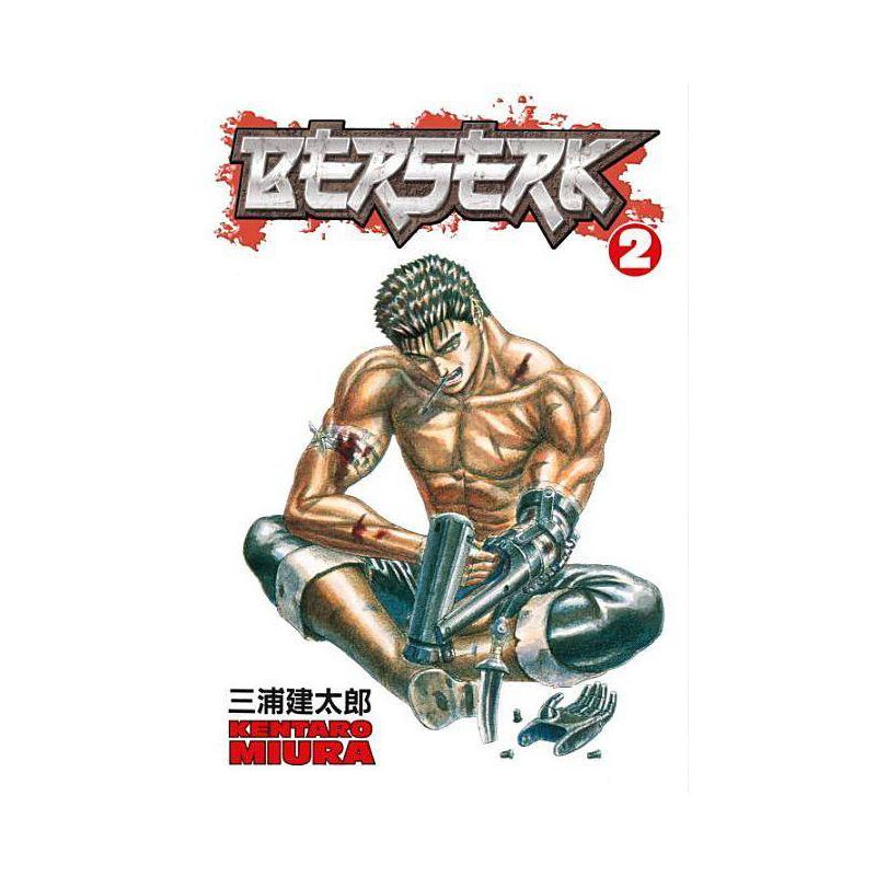Berserk Volume 2 - by  Kentaro Miura (Paperback), 1 of 2