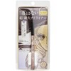 Kiss Me Heroine Make Prime Liquid Eyeliner Rich Keep, #02 Brown Black, 0.01 oz - 3 of 4