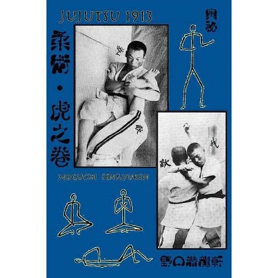 Jujutsu 1913 - by  Noguchi Senryuken (Paperback)