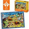 QUOKKA 60 Piece Puzzle for Kids 5 6 7 - Set of 4 Observational Jigsaw Puzzles for Kids 4-6-10 Years - Toys for for Boys & Girls - 2 of 4