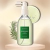 AROMATICA Rosemary Root Enhancer | Experience deep scalp moisturizer and soothing comfort | special blend designed - (3.38 oz) - 2 of 2