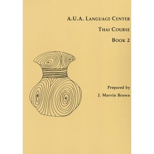 A.U.A. Language Center Thai Course - (A. U. A. Language Center Thai Course) by  J Marvin Brown (Paperback) - 1 of 1