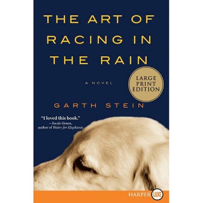  The Art of Racing in the Rain - Large Print by  Garth Stein (Paperback) 