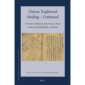 Chinese Traditional Healing - Continued - (Sir Henry Wellcome Asian) by  Paul Ulrich Unschuld & Jinsheng Zheng (Hardcover) - 1 of 1